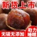 桂圆干大量现货支持一件代发