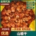 精品山楂干片质量保证，量大从优专业加工山楂干片无硫磺