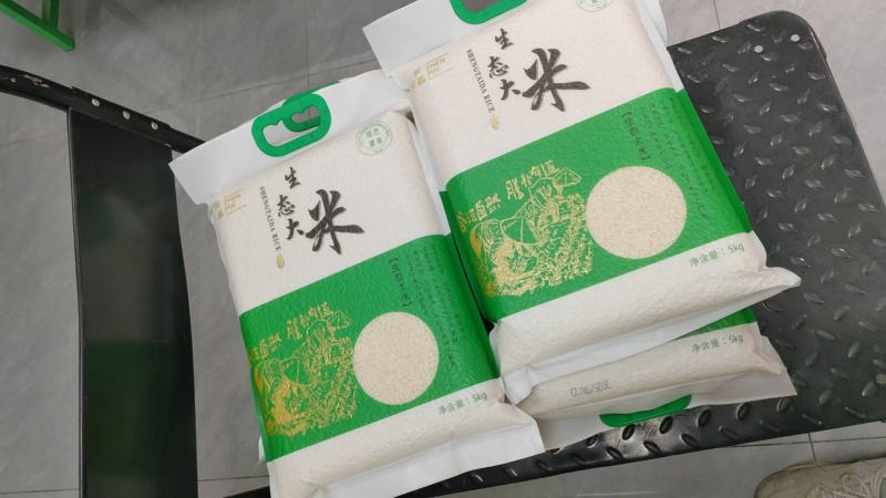 长粒香米