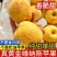 维纳斯黄金苹果对接高档水果店社区团购精品批发