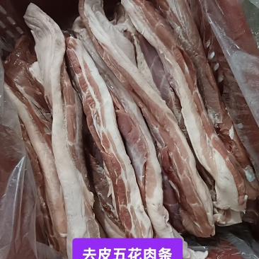 去皮五花肉条一级二级肥猪母猪新货