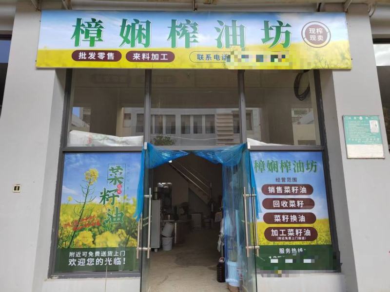 【精品推荐】农家自榨纯菜籽油大量供货货源充足