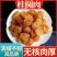 桂圆肉桂圆肉干龙眼肉龙眼肉干实物拍摄货真价实