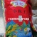 【吉林大米】精品东北大米/25年新米/电商团购特价批发