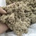 艾绒中等货批发支持代发1000克艾绒