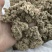 艾绒中等货批发支持代发1000克艾绒