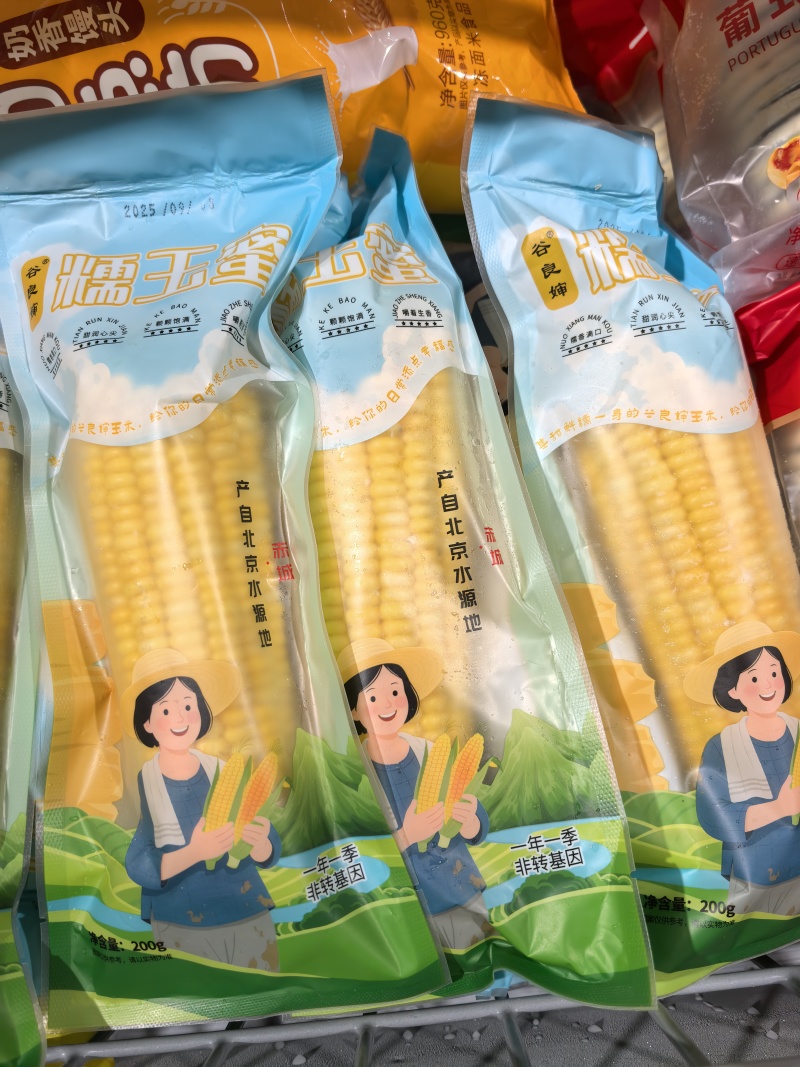 河北万方农业真空玉米白甜糯花玉米甜糯货源充足