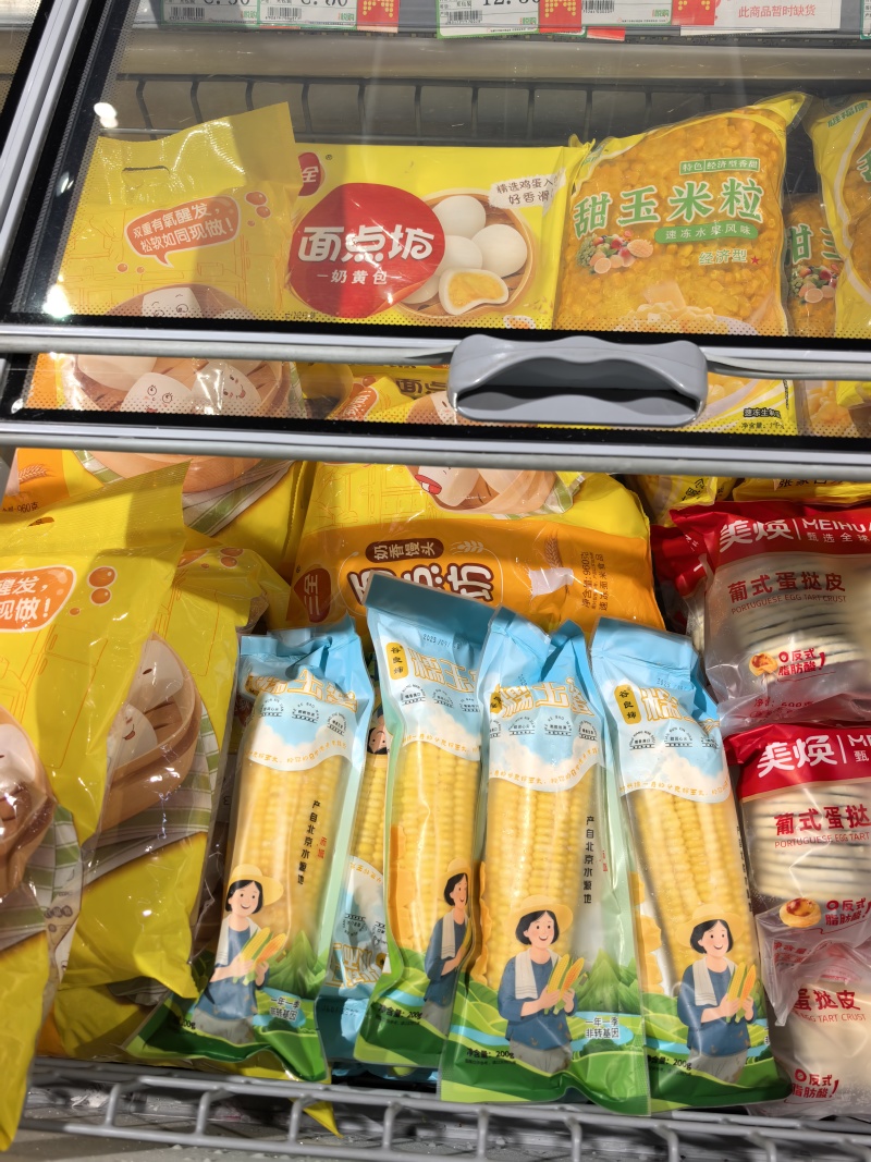 河北万方农业真空玉米白甜糯花玉米甜糯货源充足