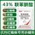 43%联苯肼酯杀虫剂红蜘蛛专用叶螨茶黄螨锈壁虱虫卵双杀
