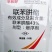 43%联苯肼酯杀虫剂红蜘蛛专用叶螨茶黄螨锈壁虱虫卵双杀