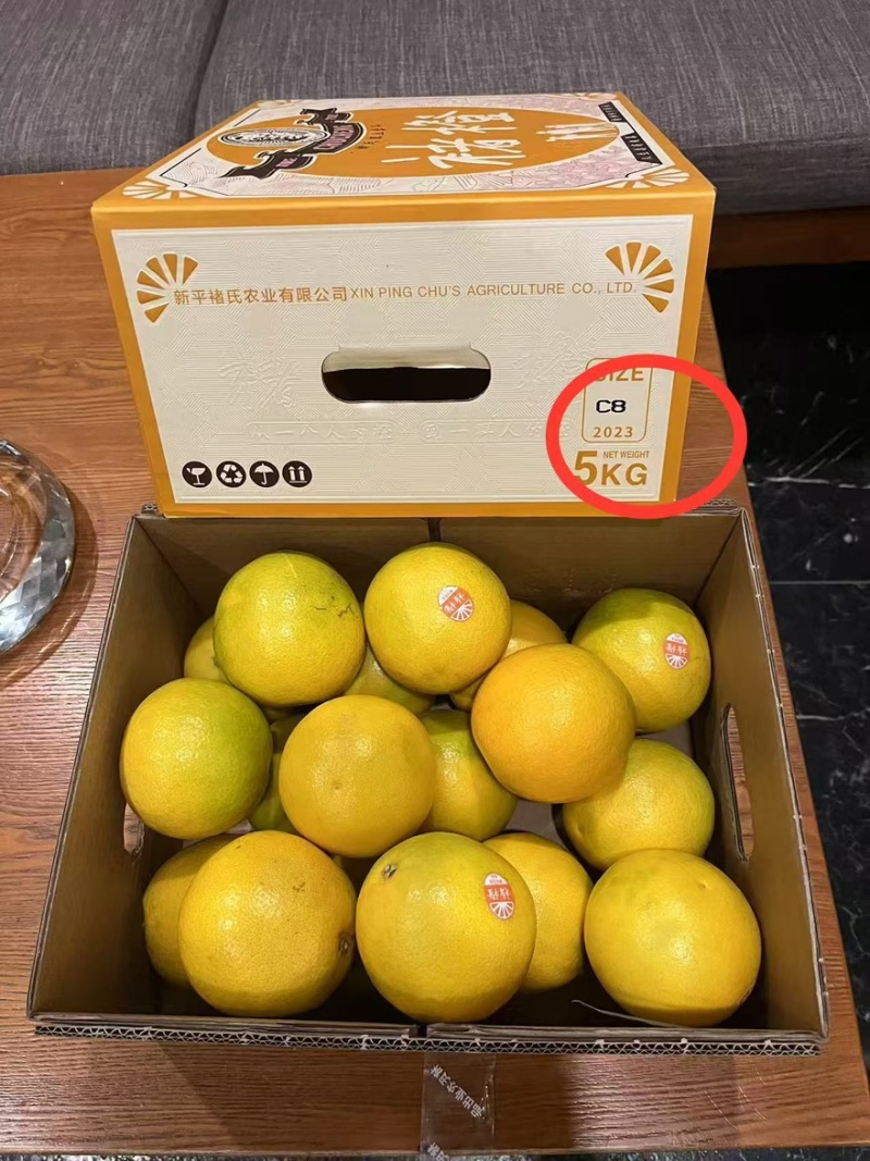 云南哀牢山褚橙，10斤包装盒扫码验真伪，产地直发一件包邮