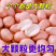 白沙花生米水分9-10无霉无坏颗粒全国发货过筛8-10