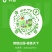 赖橙庄园