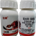 龙横:氯虫苯.虱螨脲20%悬浮剂