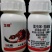 龙横:氯虫苯.虱螨脲20%悬浮剂