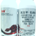龙横:氯虫苯.虱螨脲20%悬浮剂