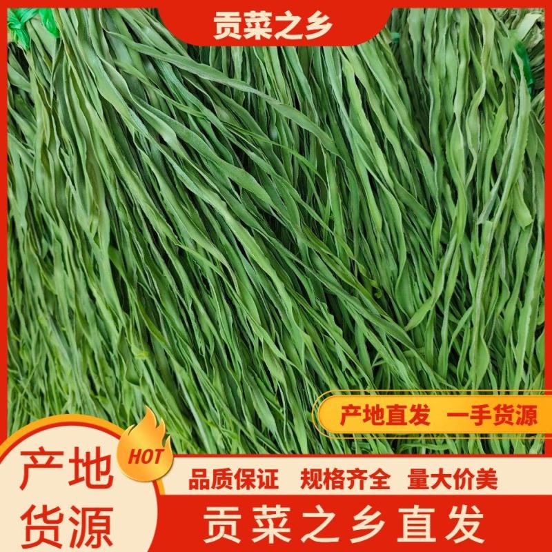 精品贡菜干贡菜健康干菜贡菜原产地直发量大优惠