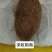 猪宝优质猪宝药用价值高可视频看货欢迎来电