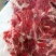 纯干牛碎肉产地直供支持商超电商社区团购企业采购欢迎采购