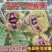 正宗农大一号板栗树苗特大果早熟高产板栗苗南方北方种植当年结果