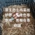 源自世界长寿之乡的正宗生态散养富硒土鸡，富硒土鸡蛋