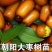 枣树苗活苗红枣嫁接朝阳大枣苗南北方种植甜枣苗盆栽地栽当年结果
