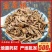 中药材萱草根野生萱草花根黄花菜根金针菜根