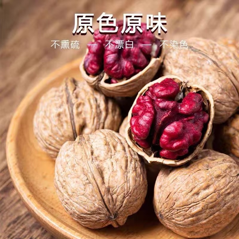 红衣核桃，红皮核桃新货，包邮，稀有品种花青素**！