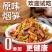 500克原味烟笋油焖烟笋新鲜嫩笋竹笋糯米笋下饭菜餐饮业商