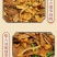 500克原味烟笋油焖烟笋新鲜嫩笋竹笋糯米笋下饭菜餐饮业商