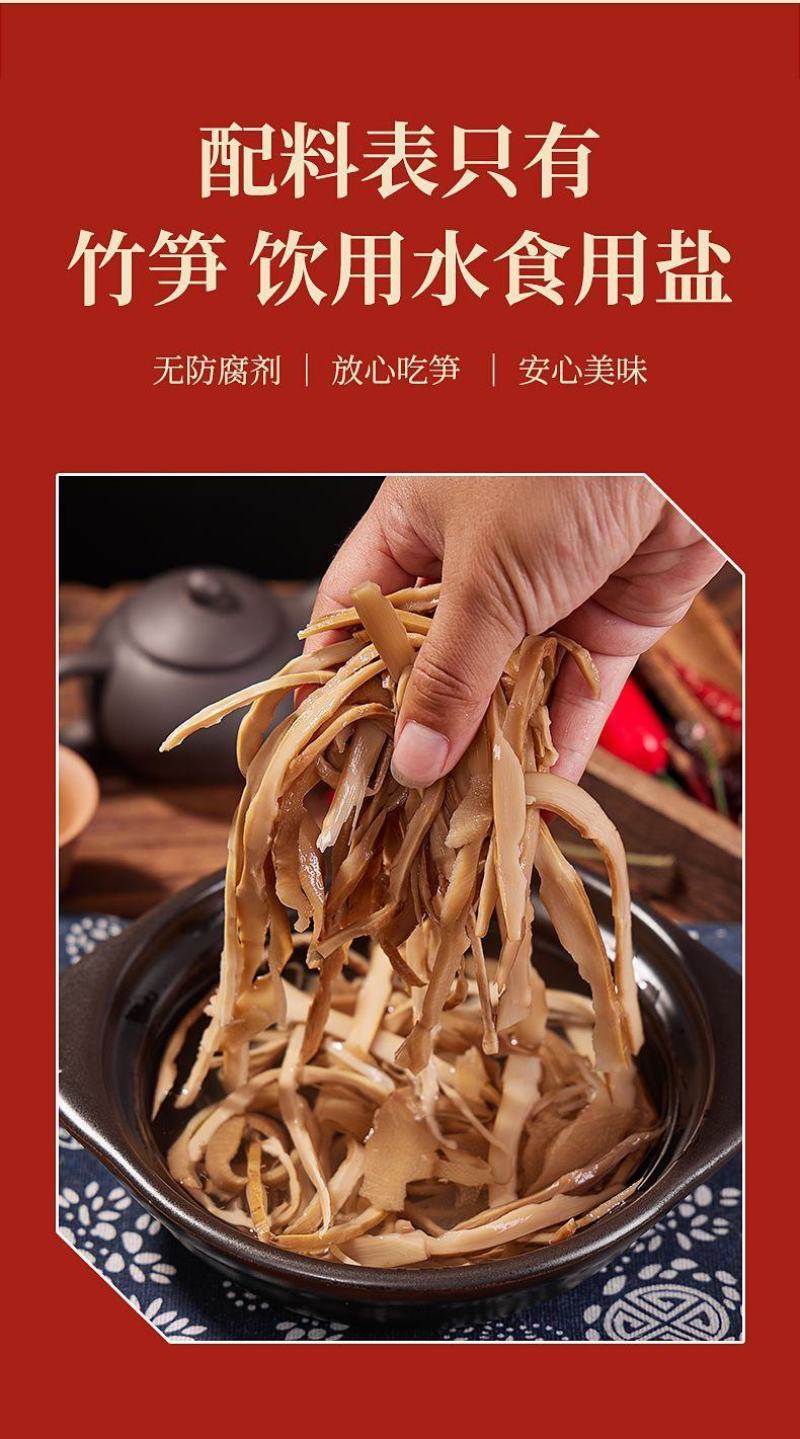 500克原味烟笋油焖烟笋新鲜嫩笋竹笋糯米笋下饭菜餐饮业商