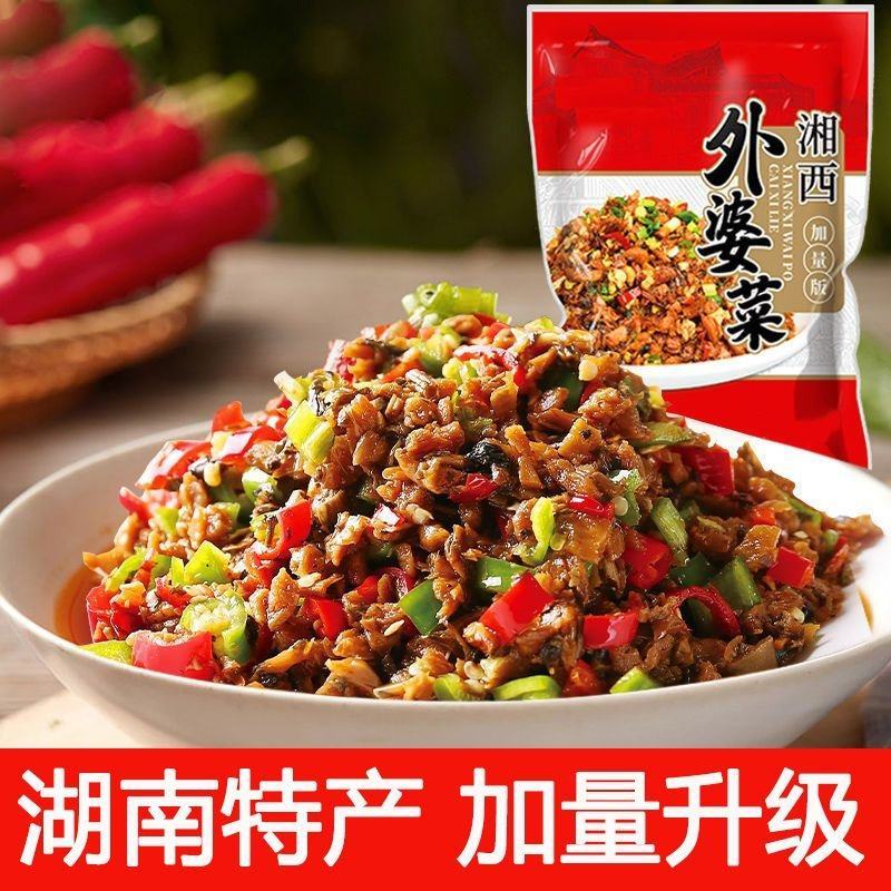 湘西外婆菜袋装农家下饭菜香辣正宗湖南特产萝卜干开胃菜速食