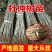 杜仲树苗包技术包活保品种，死苗包赔现挖现发基地直发可实地