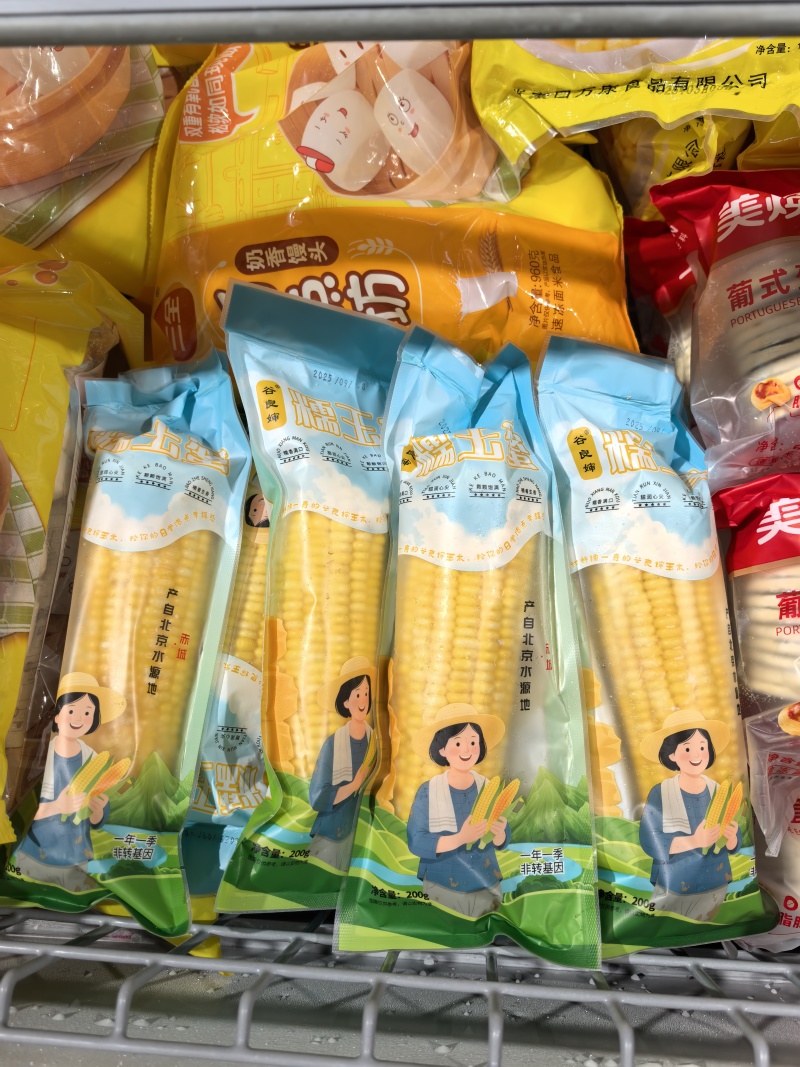 河北万方农业真空玉米白甜糯花玉米甜糯货源充足