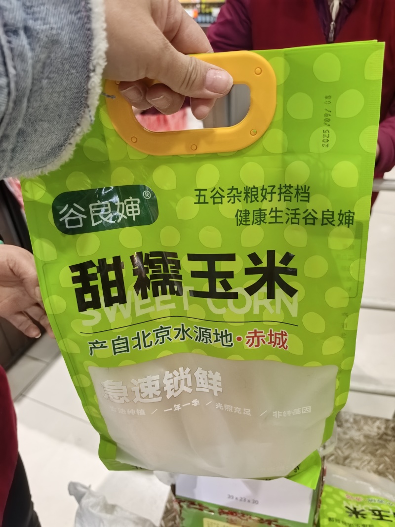 河北万方农业真空白甜糯花甜糯货源充足冷冻玉米