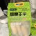 河北万方农业真空白甜糯花甜糯货源充足冷冻玉米