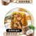 奇亚籽红枣山药椰子脆酥脆浓郁椰香真材实料饱腹解馋健康休闲