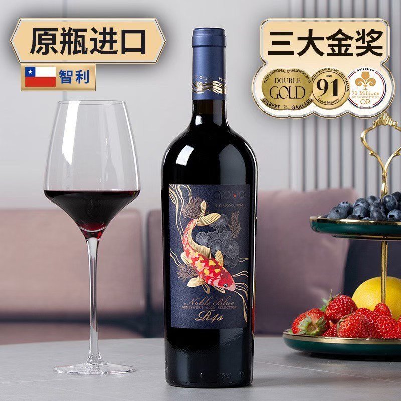 傲鱼aoyo尊蓝R4s红葡萄酒750ml*6