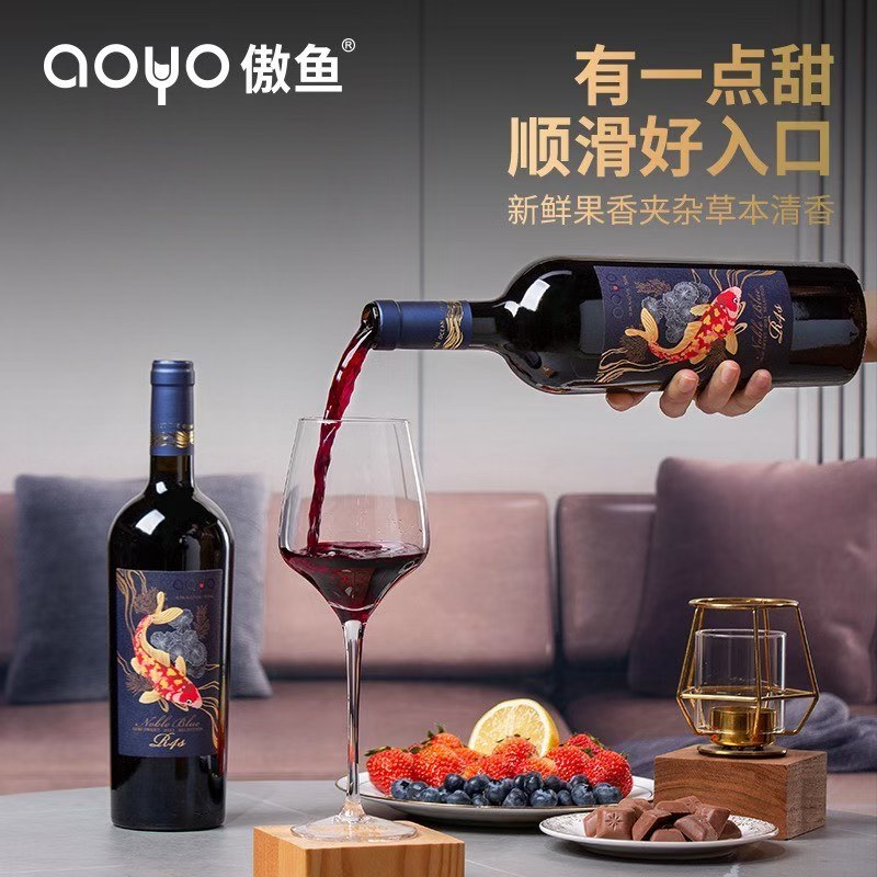 傲鱼aoyo尊蓝R4s红葡萄酒750ml*6
