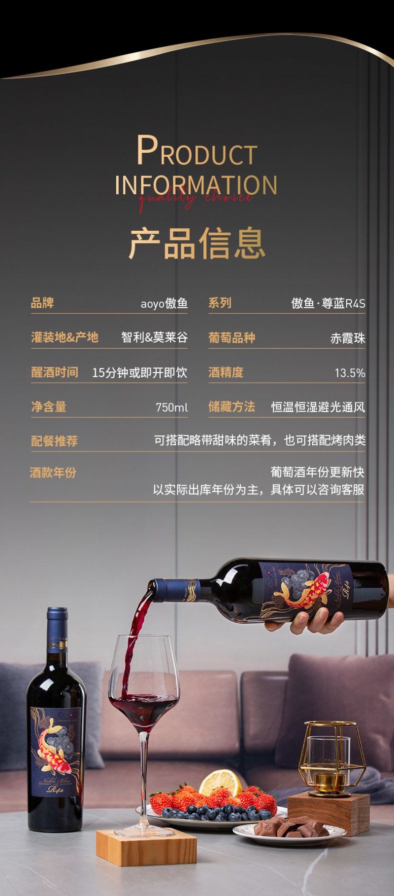 傲鱼aoyo尊蓝R4s红葡萄酒750ml*6