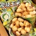 芝士黄油蜂蜜素烧玉米粒经典爆米花休闲必备零食年夜饭非油炸
