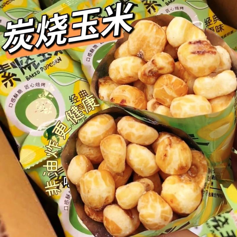 芝士黄油蜂蜜素烧玉米粒经典爆米花休闲必备零食年夜饭非油炸