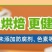 芝士黄油蜂蜜素烧玉米粒经典爆米花休闲必备零食年夜饭非油炸