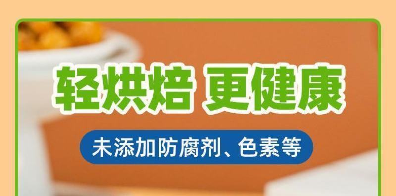 芝士黄油蜂蜜素烧玉米粒经典爆米花休闲必备零食年夜饭非油炸