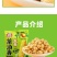 芝士黄油蜂蜜素烧玉米粒经典爆米花休闲必备零食年夜饭非油炸