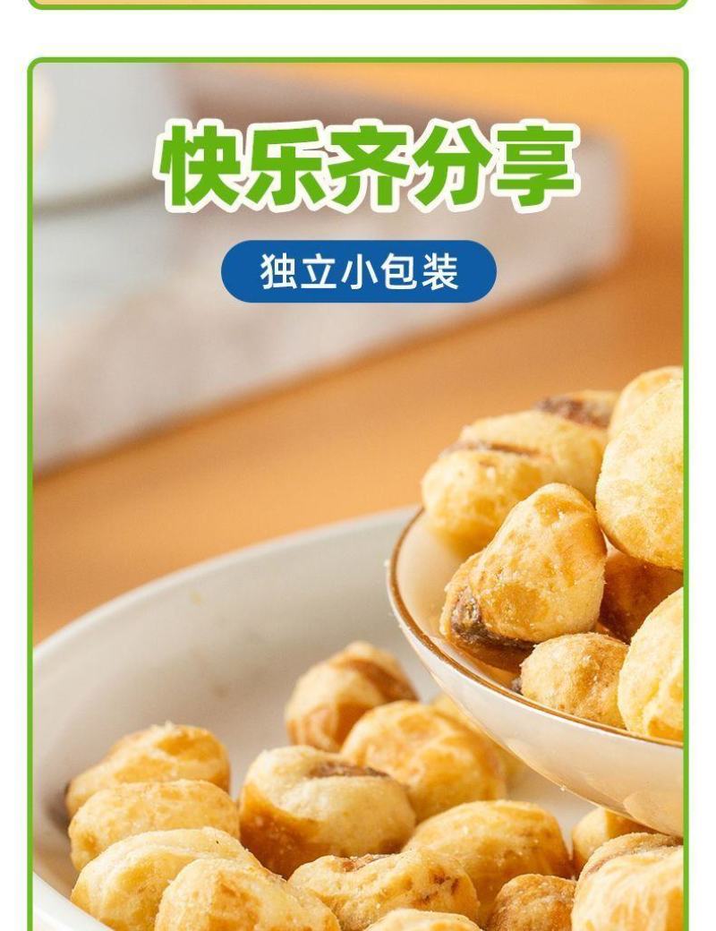 芝士黄油蜂蜜素烧玉米粒经典爆米花休闲必备零食年夜饭非油炸