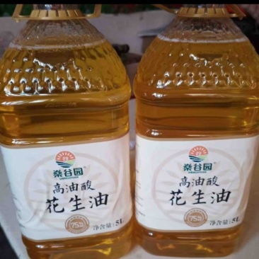 花生油