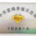 千阳高崖深山土蜂蜜