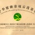 千阳高崖深山土蜂蜜