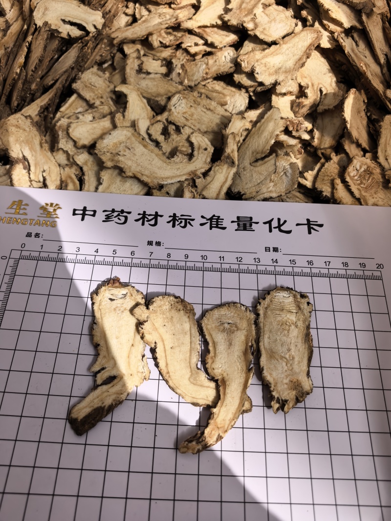 当归头片甘肃岷县正宗当归中药材正品特级非野生无硫